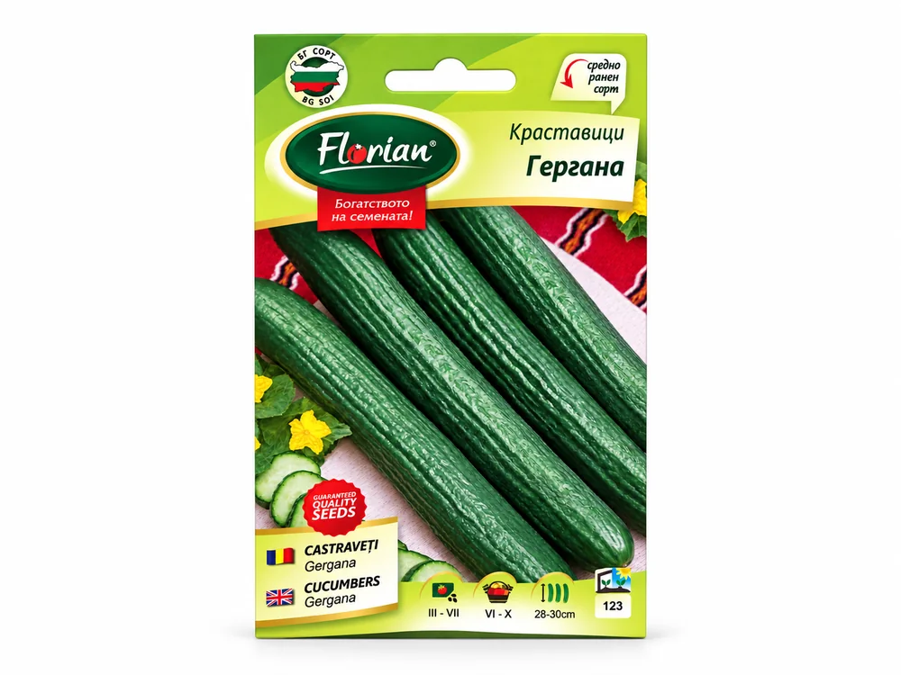Semințe castraveți lungi Gergana Florian 2 gr